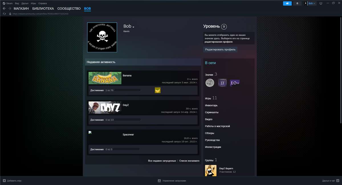 продажа аккаунта к игре DayZ